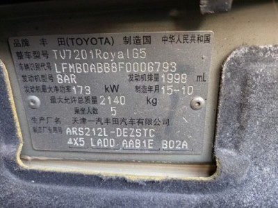 16年丰田皇冠小型车