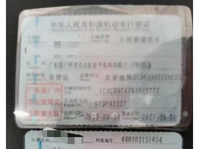 19年比亚迪唐SUV