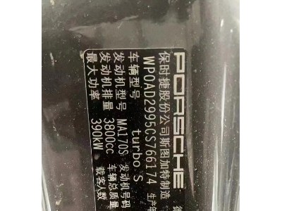 15年保时捷保时捷911中型车