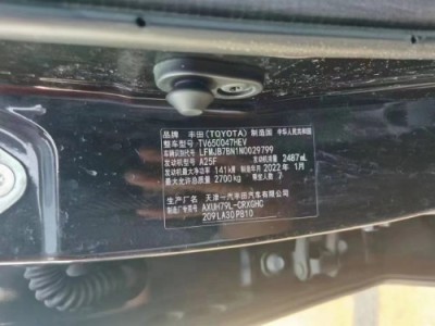 22年丰田皇冠中型车