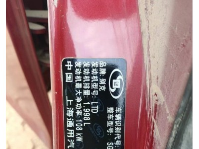 12年别克君威小型车