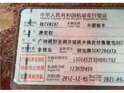 12年别克君威小型车