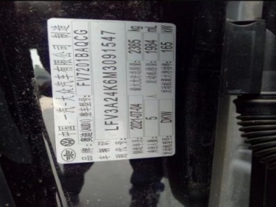 21年奥迪奥迪A6L小型车