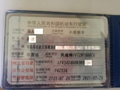 21年奥迪奥迪A6L小型车