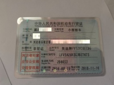 16年奥迪奥迪A4L小型车