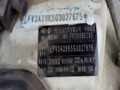 16年奥迪奥迪A4L小型车