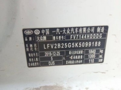 20年大众高尔夫SUV