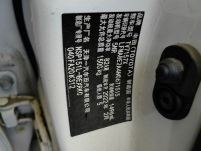 22年丰田威驰小型车
