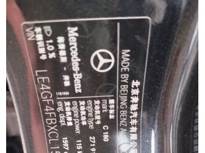 11年奔驰奔驰C级小型车