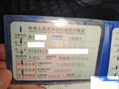 20年荣威荣威i5SUV