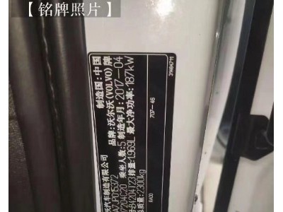 18年沃尔沃沃尔沃S90小型车