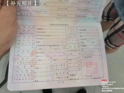 18年沃尔沃沃尔沃S90小型车