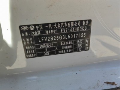 20年大众高尔夫中型车