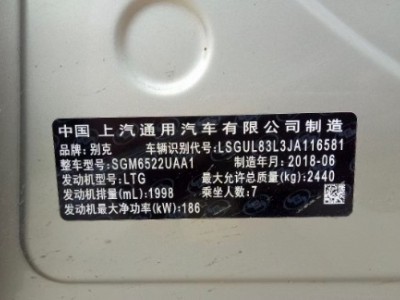 18年别克别克GL8MPV