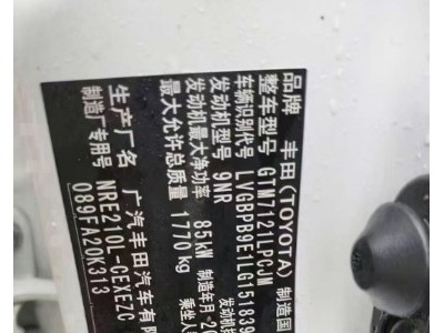20年丰田雷凌小型车