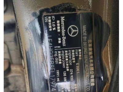 15年奔驰奔驰E级小型车