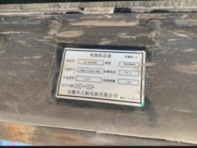 21年哪吒汽车哪吒N01SUV