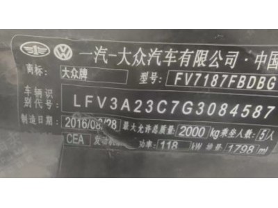 17年大众迈腾中型车