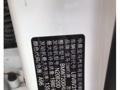 16年宝马宝马3系小型车