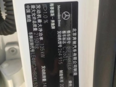 19年奔驰奔驰C级小型车