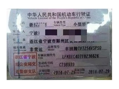 14年丰田锐志小型车