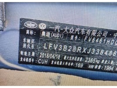 18年奥迪奥迪Q5SUV