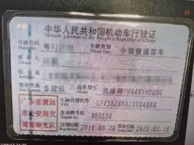 18年奥迪奥迪Q5SUV