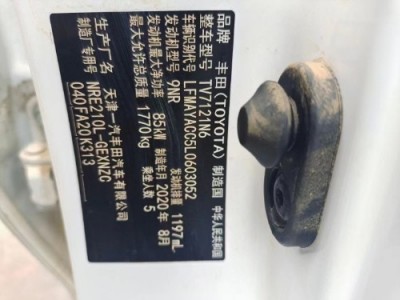 20年丰田卡罗拉小型车