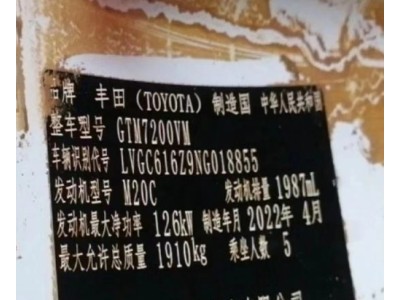 22年丰田锋兰达SUV