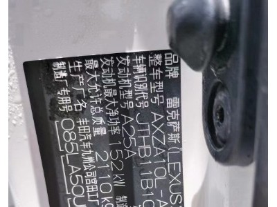 19年雷克萨斯雷克萨斯ES小型车