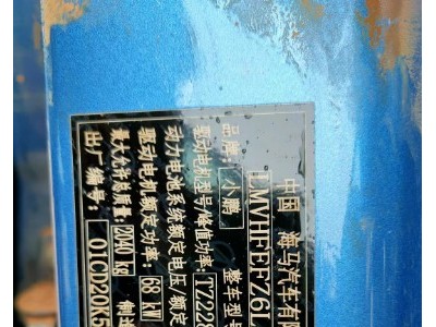 20年小鹏汽车小鹏汽车G3中型车