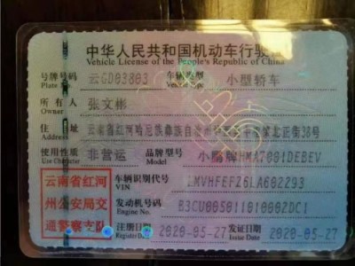 20年小鹏汽车小鹏汽车G3中型车