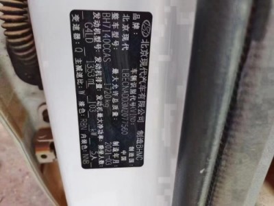 21年现代伊兰特小型车