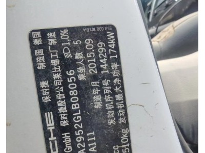 15年保时捷保时捷Macan中型车