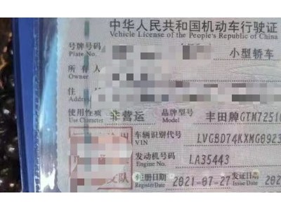 21年丰田凯美瑞中型车