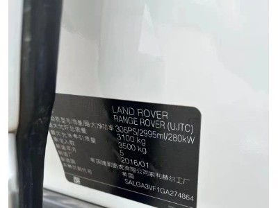 16年路虎路虎揽胜SUV