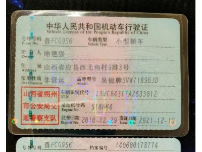 10年斯柯达昊锐中型车
