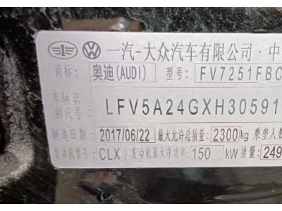 17年奥迪奥迪A6L小型车
