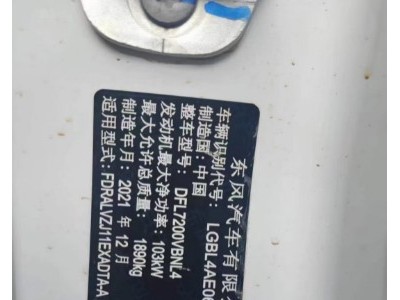 22年日产逍客中型车