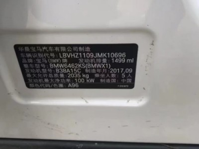 年宝马宝马X1SUV