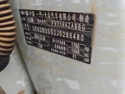 19年大众高尔夫·嘉旅小型车
