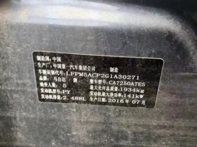 16年马自达阿特兹小型车