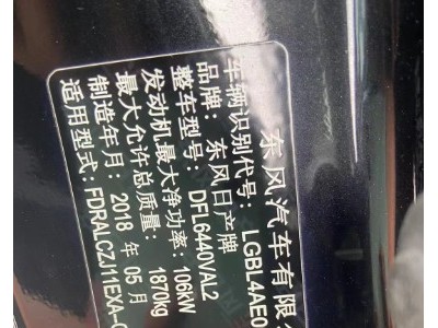 18年日产逍客SUV