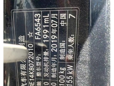 19年奔驰威霆MPV