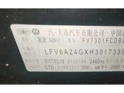 17年奥迪奥迪A6中型车