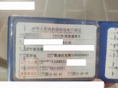 19年凯迪拉克凯迪拉克XT5中型车