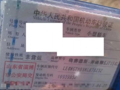 21年奔驰奔驰C级中型车