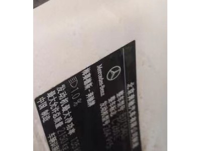 21年奔驰奔驰C级中型车