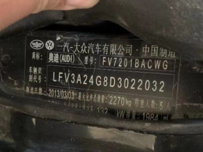 13年奥迪奥迪A6中型车