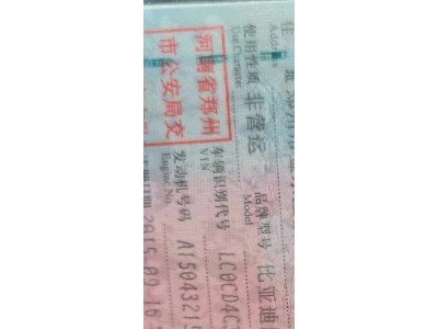 15年比亚迪唐中型车